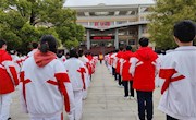 石门一中：预防校园欺凌 营造和谐校园