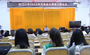 石门一中：公开公平公正招收艺体特长生