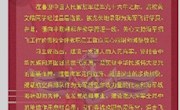 石门一中：3名优秀学子荣录飞行学员
