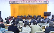 石门一中：一日颁发三项“园丁奖”