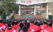 石门一中：举行2024年上学期开学典礼