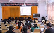 石门一中：消防培训 防患未“燃”