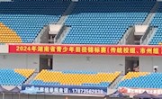 石门一中：运动健儿在省青少年田径锦标赛上斩获佳绩