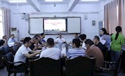 石门一中：召开2024年下学期首次备课组长会议
