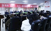 石门一中：举行“鹏飞园丁奖”颁发仪式