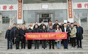 石门一中：慰问送祝福，温情暖人心—中泰证券慰问石门一中在岗老党员和老教师活动