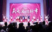 石门一中：青春石一书长卷 强国有我向未来——石门县第一中学2024年科学文化艺术月闭幕式暨2025年元旦文艺汇演成功举行