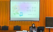 石门一中：凝聚“心”力量 共筑成长路——石门一中开展2025年上学期心理委员培训讲座