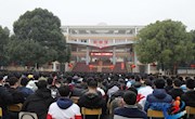 我校2018届高三百日冲刺誓师大会隆重举行