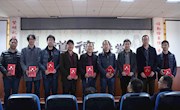 我校召开2018年春季开学工作会议