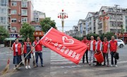 志愿服务迎国检