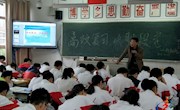 “高效复习，决胜段考”主题班会
