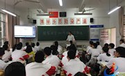 “国家安全和网络安全教育”主题班会