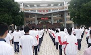 生命至上，安全发展