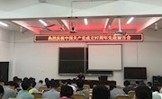 学先进，庆七一