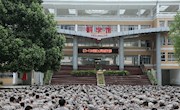 石门一中举办2018级新生心理健康讲座