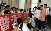 规范语言文字、推普亮新招