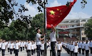 国旗下讲话——开学安全教育第一课