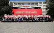 全国政协副主席郑建邦莅临石门一中为师生颁奖