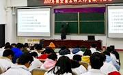 石门一中：推进课堂“五个转变”，建设多元高效课堂