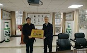 石门一中被中国医科大学定为“优质生源基地”