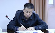 石门一中《立德树人三维教育策略研究》成功结题