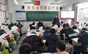 “培养好习惯，成就我人生” 主题班会