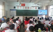 结核病防治主题班会方案及总结