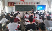 “单元检测及不良行为习惯挑战赛总结”主题班会方案及总结