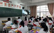 “接力奉献，传递希望”主题班会方案及总结