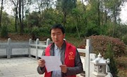 2019年石门一中清明节活动
