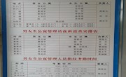 2.2019年石门一中“学雷锋”志愿服务活动月图文资料