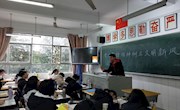 附件2(1)：高二年级“学习雷锋精神，树立文明新风”班团特色活动及总结