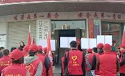 附件4：石门一中：“红马甲”小分队下乡送温暖