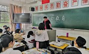 高一班团特色活动方案——国家安全教育