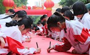石门一中：举行高三学子成人宣誓仪式