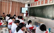 《请让手机回家》主题班会方案和总结