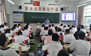 第十五周：“我安全，我健康，我快乐”主题班会方案和总结