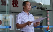 安全教育第一课