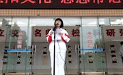 石门一中2019年下学期第六周升旗日志“传承重阳文化，感恩常记心中”