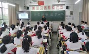 勿忘国耻，圆梦中华主题班会方案、总结