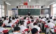 “单元检测总结”主题班会方案、总结