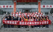石门一中举行“弘慧园丁奖、助学金”颁发仪式