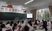 秋冬季传染病防控主题班会方案、总结