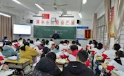 “如何做一个富有时代性的高中生”主题班会方案、总结