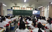 “预防艾滋病”主题班会方案、总结