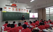 消防安全主题班会方案及总结