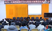 石门一中：炼“六心”聚“六气”，潜心立德树人