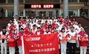 石门一中：举行“新长城自强班”开班仪式