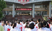 石门一中：4000师生参加“消防进校园”演练活动